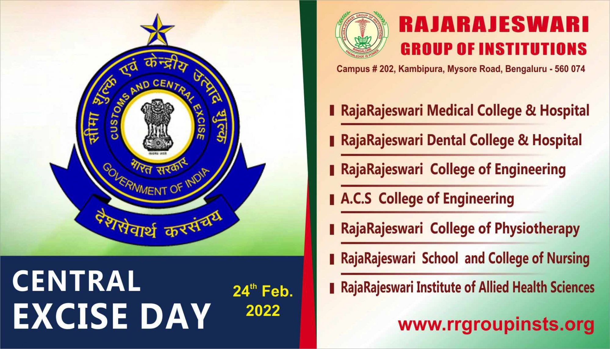 Central Excise Day 2022