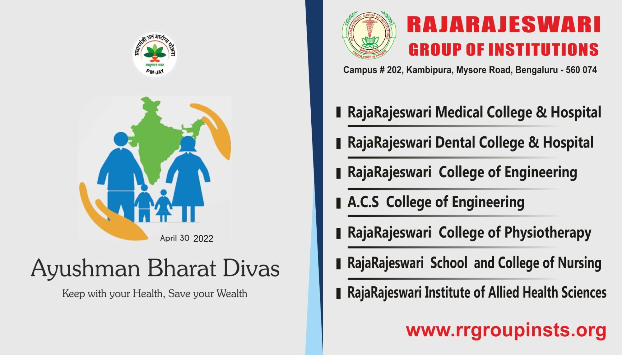 Ayushman Bharat Diwas