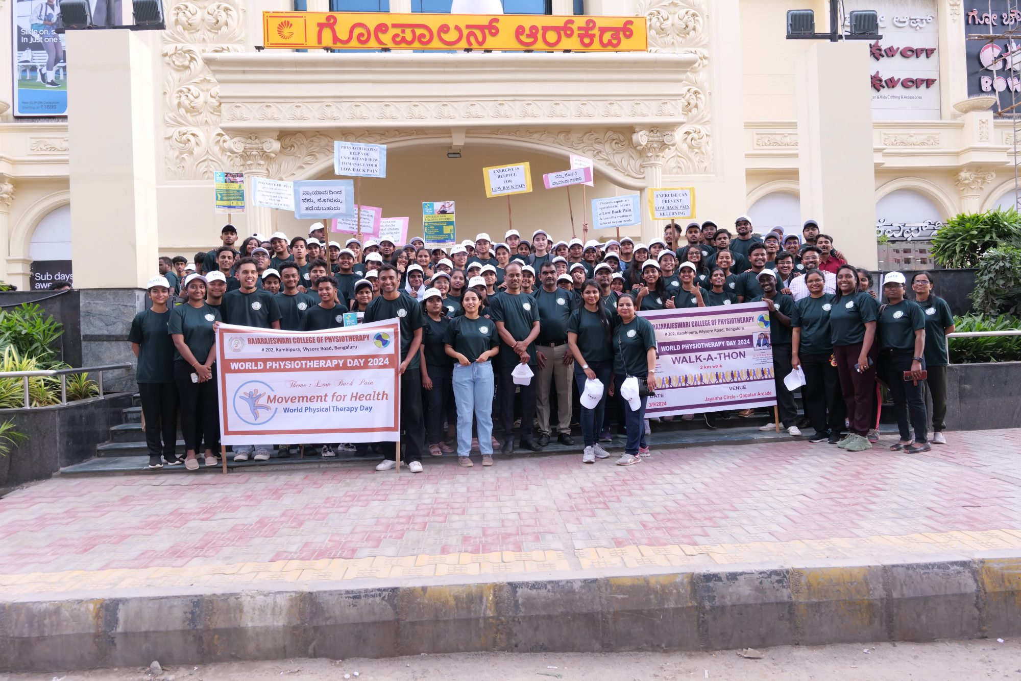 SKIT Awareness Program